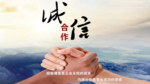 關(guān)于我們